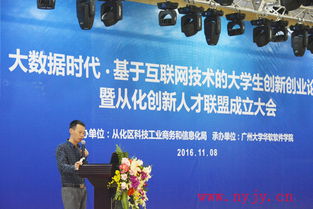 南洋理工創(chuàng  )新創(chuàng  )業(yè)碩士含金量,南洋理工創(chuàng  )新與創(chuàng  )業(yè)碩士,南洋理工創(chuàng  )新創(chuàng  )業(yè)碩士中文授課