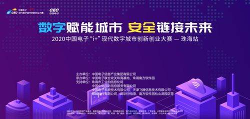 賽道,有幾個(gè),創(chuàng  )新,創(chuàng  )業(yè)