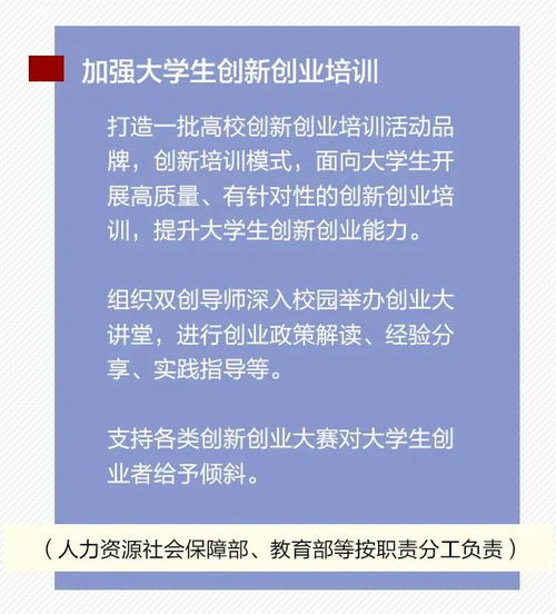 學(xué)生創(chuàng  )新創(chuàng  )業(yè)的好處