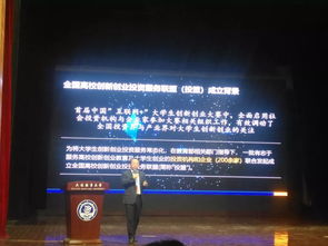 遼寧互聯(lián)網(wǎng)+大學(xué)生創(chuàng  )新創(chuàng  )業(yè)大賽,互聯(lián)網(wǎng)+創(chuàng  )新創(chuàng  )業(yè)大賽,互聯(lián)網(wǎng)+大學(xué)生創(chuàng  )新創(chuàng  )業(yè)大賽