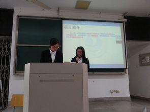 結題,實(shí)踐,效果,創(chuàng  )新