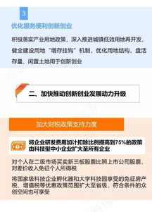 創(chuàng  )新創(chuàng  )業(yè)工程智慧樹(shù),創(chuàng  )新創(chuàng  )業(yè)發(fā)展方面有什么具體建議,創(chuàng  )新創(chuàng  )業(yè)教育與工程設計實(shí)踐