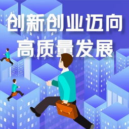 創(chuàng  )新創(chuàng  )業(yè)應該具備哪些素質(zhì),大學(xué)生創(chuàng  )新創(chuàng  )業(yè)應該具備哪些能力,大學(xué)生創(chuàng  )新創(chuàng  )業(yè)應該具備哪些要素