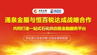 涌泉創(chuàng  )新創(chuàng  )業(yè)獎含金量高嗎