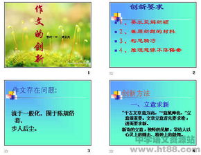 關(guān)于創(chuàng  )業(yè)的議論文800字左右,勇于創(chuàng  )業(yè)的議論文800字,創(chuàng  )新創(chuàng  )業(yè)議論文1500字