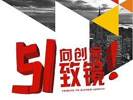 萬(wàn)眾創(chuàng  )新萬(wàn)眾創(chuàng  )業(yè)大騙局,大眾創(chuàng  )新,萬(wàn)眾創(chuàng  )業(yè)的意義,大眾創(chuàng  )新萬(wàn)眾創(chuàng  )業(yè)的理解和看法