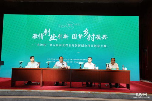 平頂山,第五屆,大賽,創(chuàng  )新