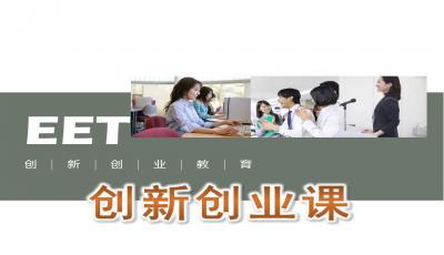 關(guān)于鼓勵創(chuàng  )新創(chuàng  )業(yè)的句子,鼓勵大學(xué)生創(chuàng  )新創(chuàng  )業(yè)的名言,鼓勵大學(xué)生創(chuàng  )新創(chuàng  )業(yè)