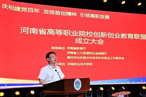 高職院校大學(xué)生創(chuàng  )新創(chuàng  )業(yè)教育思考與實(shí)踐