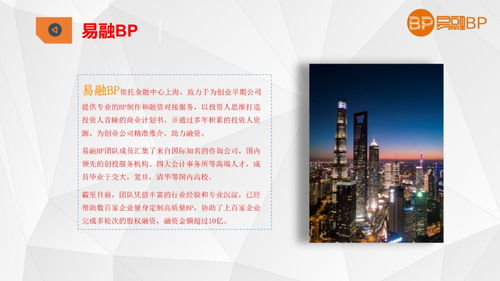 大學(xué)生電子商務(wù)創(chuàng  )新創(chuàng  )業(yè)計劃書(shū),三農電子商務(wù)創(chuàng  )新創(chuàng  )業(yè)計劃書(shū),跨境電子商務(wù)創(chuàng  )新創(chuàng  )業(yè)計劃書(shū)