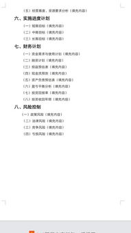 大學(xué)生創(chuàng  )新創(chuàng  )業(yè)基礎課程作業(yè),大學(xué)生創(chuàng  )新創(chuàng  )業(yè)基礎課程心得體會(huì ),創(chuàng  )新創(chuàng  )業(yè)基礎課程心得體會(huì )