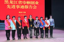 標兵,巾幗,演講稿,創(chuàng  )新