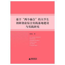 大學(xué)生創(chuàng  )新創(chuàng  )業(yè)實(shí)踐日記30篇
