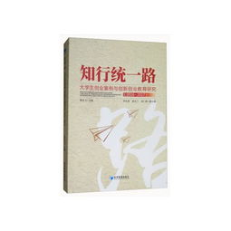 大學(xué)生創(chuàng  )業(yè)創(chuàng  )新教案答案