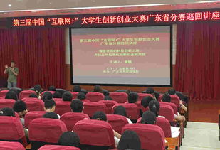 現(xiàn)狀,創(chuàng)新,創(chuàng)業(yè),大學生