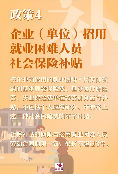長(cháng)沙創(chuàng  )新創(chuàng  )業(yè)的政策