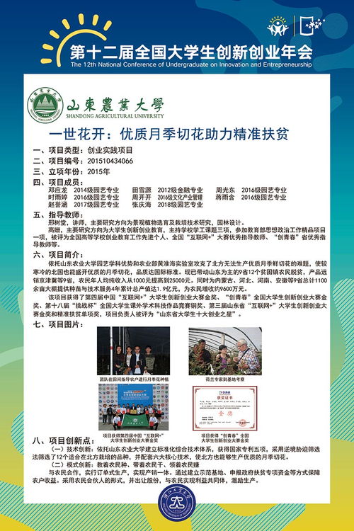 貴州省大學(xué)生創(chuàng  )新創(chuàng  )業(yè)訓練計劃管理平臺,貴州省大學(xué)生創(chuàng  )新創(chuàng  )業(yè)訓練計劃項目,貴州省大學(xué)生創(chuàng  )新創(chuàng  )業(yè)登錄