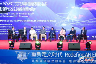 深圳市,創(chuàng  )新,創(chuàng  )業(yè),企業(yè)