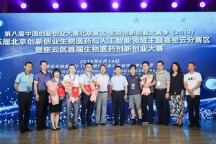 中國創(chuàng  )翼創(chuàng  )新創(chuàng  )業(yè)大賽,大學(xué)生創(chuàng  )新創(chuàng  )業(yè)大賽,中國創(chuàng  )新創(chuàng  )業(yè)大賽