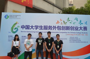 全國大學(xué)生創(chuàng  )新創(chuàng  )業(yè)大賽服務(wù)官網(wǎng)