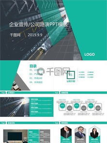 創(chuàng  )新創(chuàng  )業(yè)ppt幻燈片