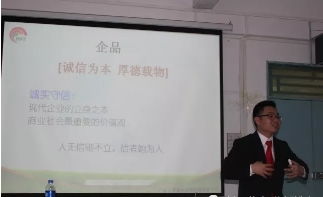 注重,創(chuàng  )新,創(chuàng  )業(yè),企業(yè)