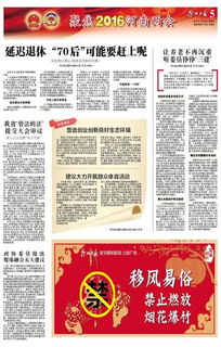 營(yíng)造創(chuàng  )業(yè)創(chuàng  )新良好環(huán)境