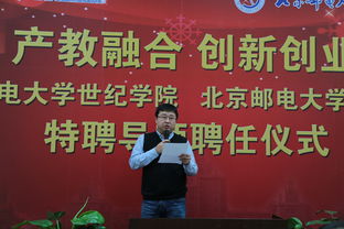 創(chuàng  )新創(chuàng  )業(yè)學(xué)院隊伍建設實(shí)施方案