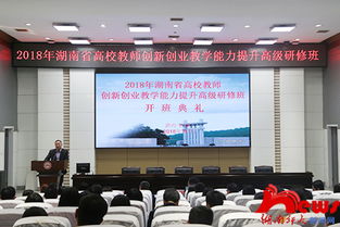 高校教師創(chuàng  )新創(chuàng  )業(yè)心得體會(huì ),高校教師如何提升創(chuàng  )新創(chuàng  )業(yè)教育能力,國家鼓勵高校教師創(chuàng  )新創(chuàng  )業(yè)政策的影響探析
