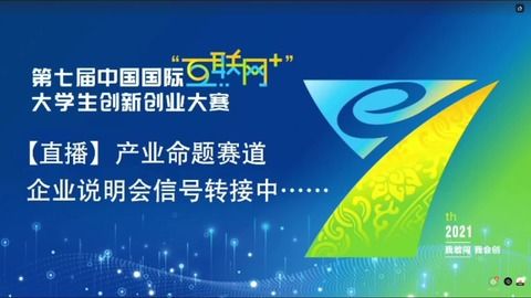 互聯(lián)網(wǎng)加大學(xué)生創(chuàng  )新創(chuàng  )業(yè)項目大賽,互聯(lián)網(wǎng)加大學(xué)生創(chuàng  )新創(chuàng  )業(yè)項目模板,互聯(lián)網(wǎng)十大學(xué)生創(chuàng  )新創(chuàng  )業(yè)項目