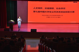 創(chuàng  )新,創(chuàng  )業(yè),大學(xué)學(xué)生會(huì )
