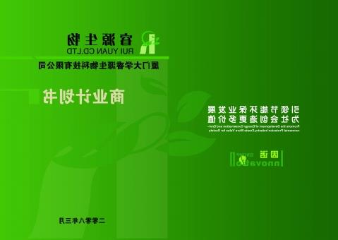 封皮,圖案,創(chuàng  )新,創(chuàng  )業(yè)