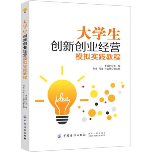 大學(xué)生創(chuàng  )新創(chuàng  )業(yè)實(shí)踐報告3000字,智慧樹(shù)大學(xué)生創(chuàng  )新創(chuàng  )業(yè)實(shí)踐答案2021,大學(xué)生創(chuàng  )新創(chuàng  )業(yè)實(shí)踐報告
