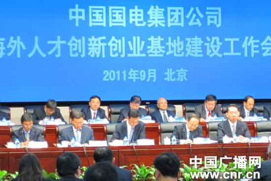 江蘇省高層次創(chuàng  )新創(chuàng  )業(yè)人才引進(jìn)計劃,百色市高層次創(chuàng  )新創(chuàng  )業(yè)人才引進(jìn)試行辦法,高層次創(chuàng  )業(yè)人才引進(jìn)計劃