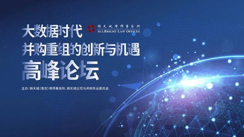 大數據的創(chuàng  )新創(chuàng  )業(yè)機遇