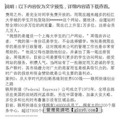 創(chuàng  )新創(chuàng  )業(yè)類(lèi)型的借貸糾紛的案例