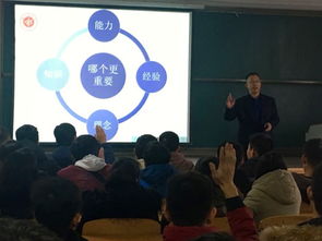 、創(chuàng  )新創(chuàng  )業(yè)就業(yè)學(xué)院