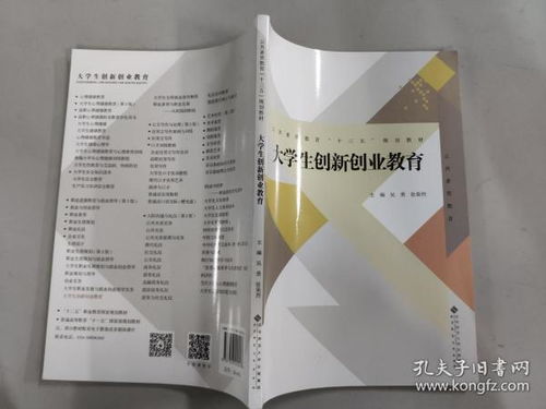 鑒定,能力,創(chuàng  )新,創(chuàng  )業(yè)