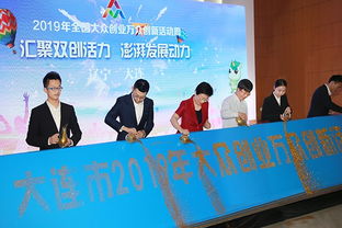 大連交通大學(xué)創(chuàng  )新創(chuàng  )業(yè)學(xué)院,大連交通大學(xué)創(chuàng  )新創(chuàng  )業(yè)學(xué)分,大連交通大學(xué)創(chuàng  )新創(chuàng  )業(yè)平臺
