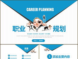 大學(xué)生創(chuàng  )新創(chuàng  )業(yè)對人生發(fā)展的影響