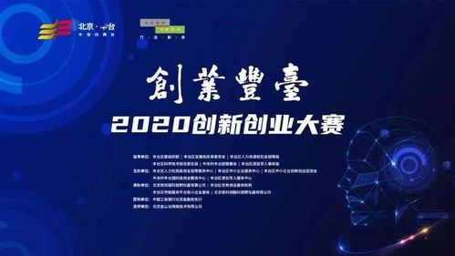 創(chuàng  )新創(chuàng  )業(yè)的案例200字,創(chuàng  )新創(chuàng  )業(yè)的案例分析,創(chuàng  )新創(chuàng  )業(yè)的案例和分析