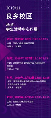 夜市創(chuàng  )新創(chuàng  )業(yè)申報書(shū)