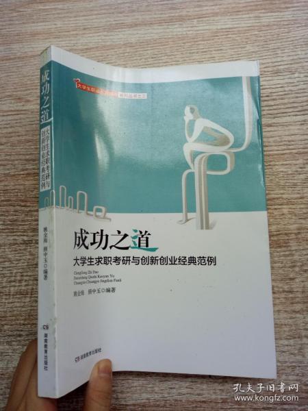 摘要,創(chuàng  )新,創(chuàng  )業(yè),范文