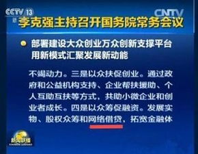 創(chuàng  )新創(chuàng  )業(yè)方針政策,創(chuàng  )新創(chuàng  )業(yè)ppt,創(chuàng  )新創(chuàng  )業(yè)學(xué)分