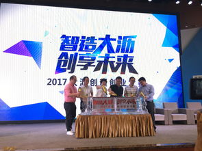 佛山創(chuàng  )新創(chuàng  )業(yè)大賽,佛山創(chuàng  )新創(chuàng  )業(yè)團隊,佛山創(chuàng  )新創(chuàng  )業(yè)大賽公示補助