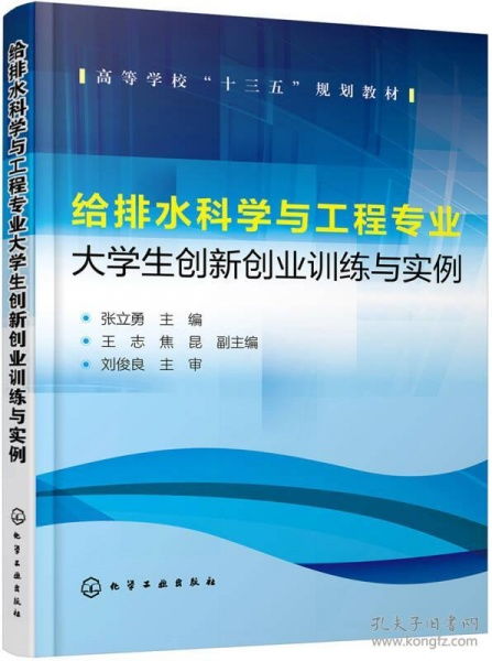 英語(yǔ)專(zhuān)業(yè)的創(chuàng  )新創(chuàng  )業(yè),英語(yǔ)專(zhuān)業(yè)創(chuàng  )新創(chuàng  )業(yè)想法,英語(yǔ)專(zhuān)業(yè)創(chuàng  )新創(chuàng  )業(yè)論文