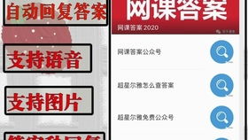 超星創(chuàng  )新創(chuàng  )業(yè)章節測試答案