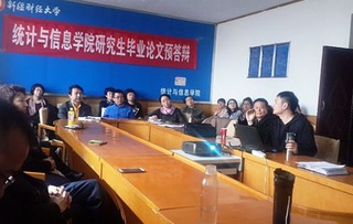 仲愷農業(yè)工程學(xué)院創(chuàng  )新創(chuàng  )業(yè)學(xué)院,山東農業(yè)工程學(xué)院創(chuàng  )新創(chuàng  )業(yè)學(xué)院,新鄉工程學(xué)院就業(yè)創(chuàng  )業(yè)在線(xiàn)