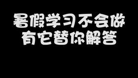 創(chuàng  )新與創(chuàng  )業(yè)實(shí)務(wù)答案期末考試