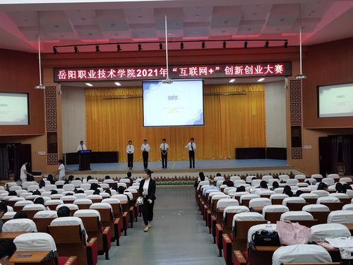 創(chuàng  )業(yè)計劃,創(chuàng  )新,護理專(zhuān)業(yè)